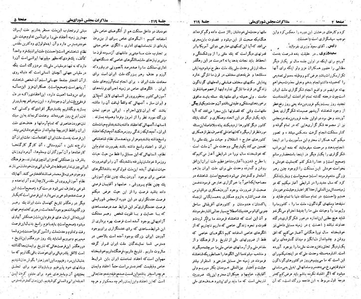 پرونده:Moz 23 219.pdf