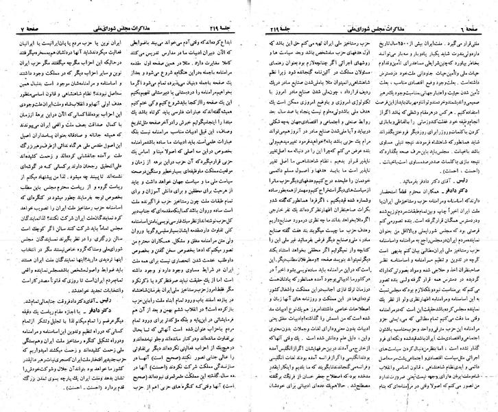 پرونده:Moz 23 219.pdf
