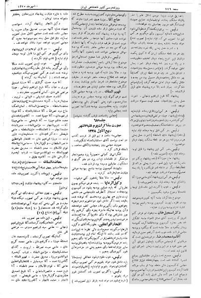 پرونده:Moz 2 68.pdf