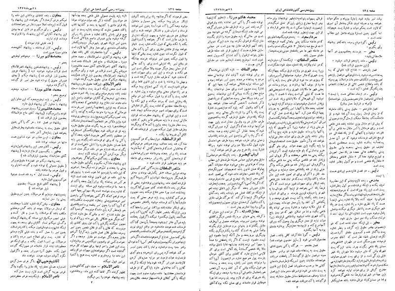 پرونده:Moz 3 34.pdf