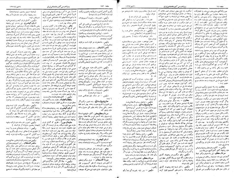 پرونده:Moz 3 34.pdf