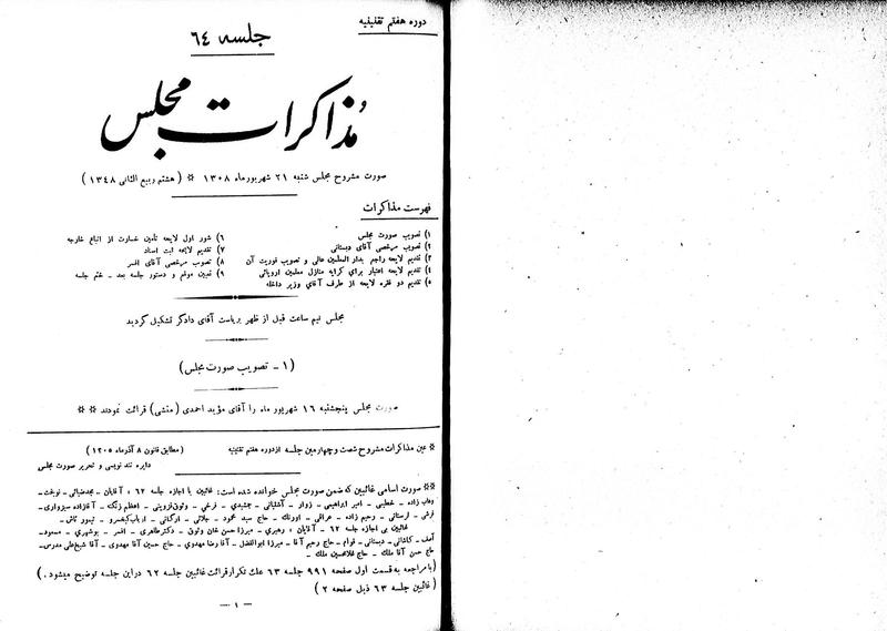 پرونده:Moz 7 64.pdf