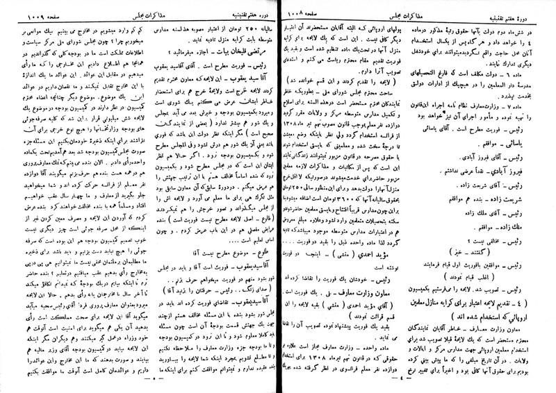 پرونده:Moz 7 64.pdf