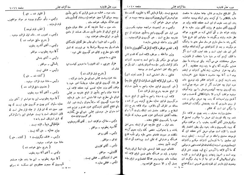 پرونده:Moz 7 64.pdf