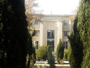 TehranUniversityTechnicalFaculty1.jpg