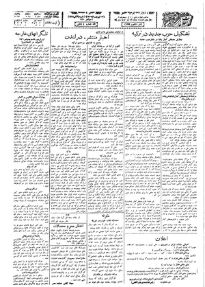 Ettelaat13090612.pdf