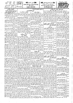 Ettelaat13090818.pdf