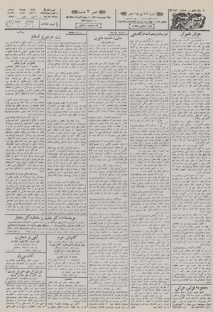 Ettelaat13101104.pdf