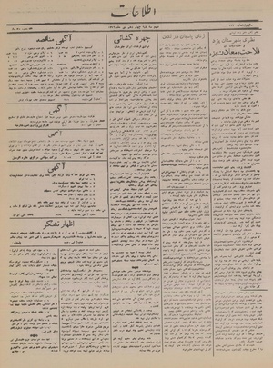 Ettelaat13161014.pdf