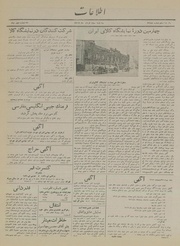 → صفحهٔ قبلی