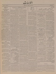 → صفحهٔ قبلی