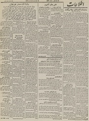 → صفحهٔ قبلی