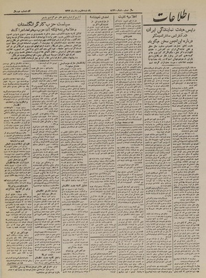 Ettelaat13240507.pdf