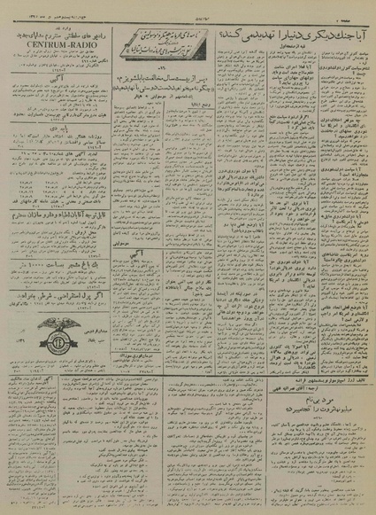 پرونده:Ettelaat13250426.pdf