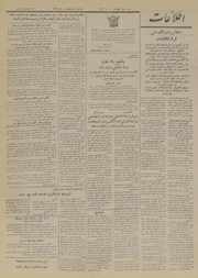 → صفحهٔ قبلی