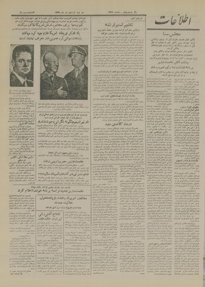 Ettelaat13290419.pdf