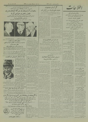 Ettelaat13290621.pdf