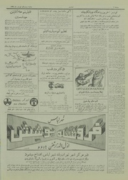 صفحهٔ بعدی ←