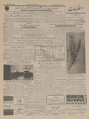 → صفحهٔ قبلی