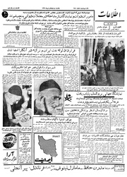 → صفحهٔ قبلی