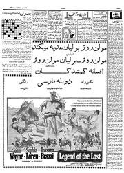 صفحهٔ بعدی ←