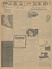 صفحهٔ بعدی ←