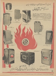 صفحهٔ بعدی ←