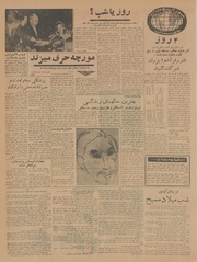 صفحهٔ بعدی ←