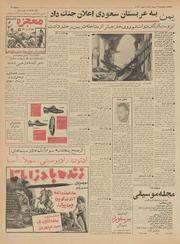 صفحهٔ بعدی ←