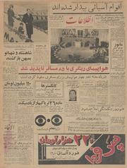 → صفحهٔ قبلی