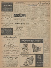 صفحهٔ بعدی ←