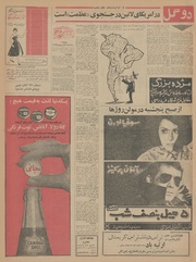 صفحهٔ بعدی ←