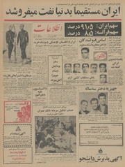 → صفحهٔ قبلی