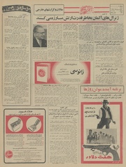 صفحهٔ بعدی ←