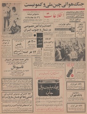 → صفحهٔ قبلی