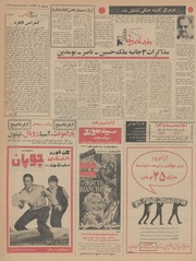 صفحهٔ بعدی ←