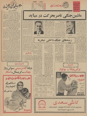 صفحهٔ بعدی ←