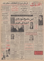 → صفحهٔ قبلی