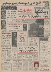 → صفحهٔ قبلی