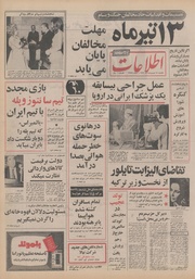 → صفحهٔ قبلی