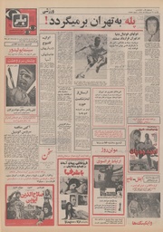 صفحهٔ بعدی ←