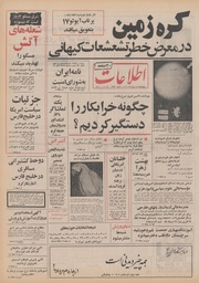 → صفحهٔ قبلی