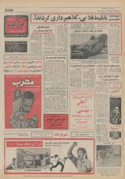 صفحهٔ بعدی ←