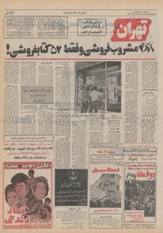 صفحهٔ بعدی ←