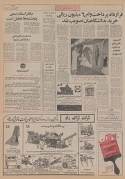 صفحهٔ بعدی ←