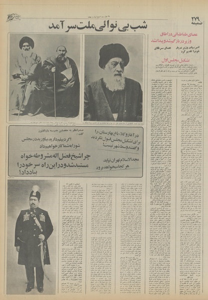 پرونده:Ettelaat13550611.pdf