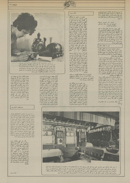 پرونده:Ettelaat13560319.pdf