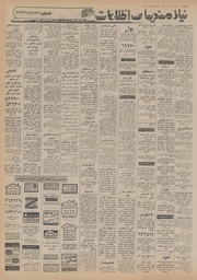 صفحهٔ بعدی ←