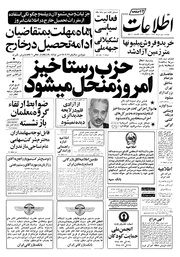 → صفحهٔ قبلی