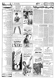 صفحهٔ بعدی ←